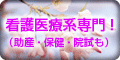 自宅で対策